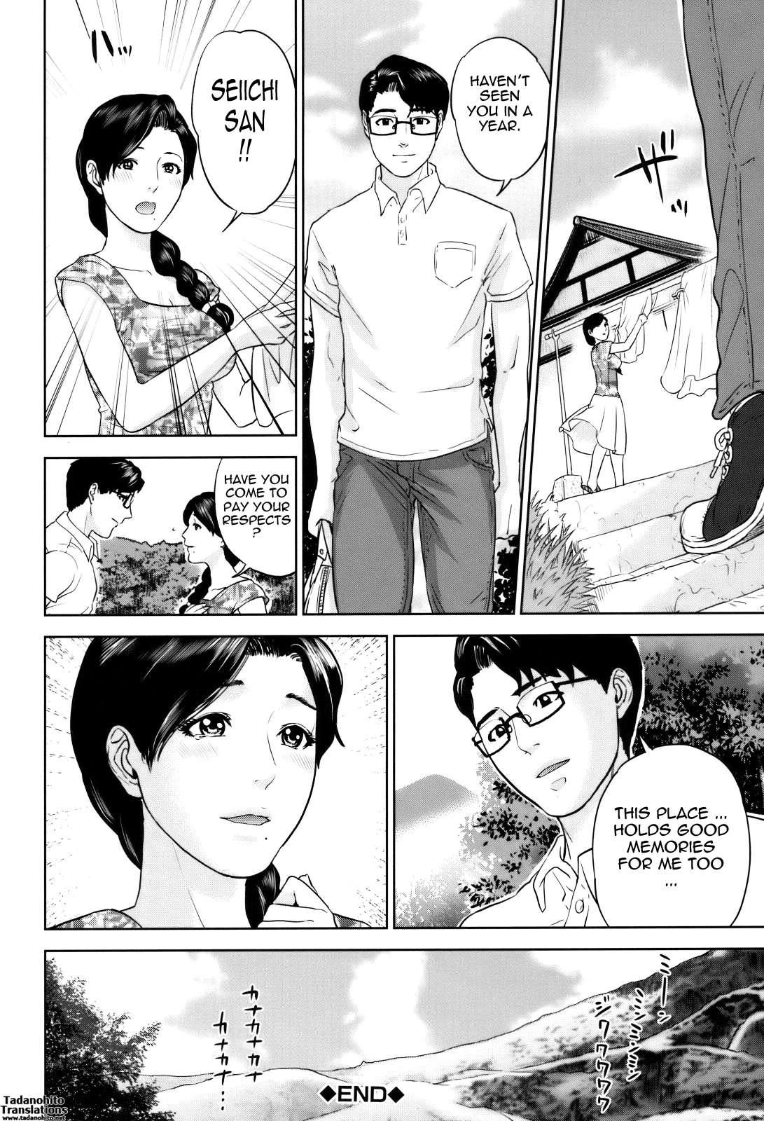 With A Married Woman Chapter 3000 Page 33